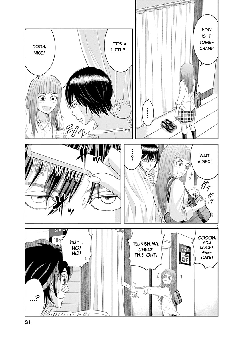 Saotome Girl, Hitakakusu Chapter 12 page 5 - Chapter 12: Saotome Senshu Trying On Clothes