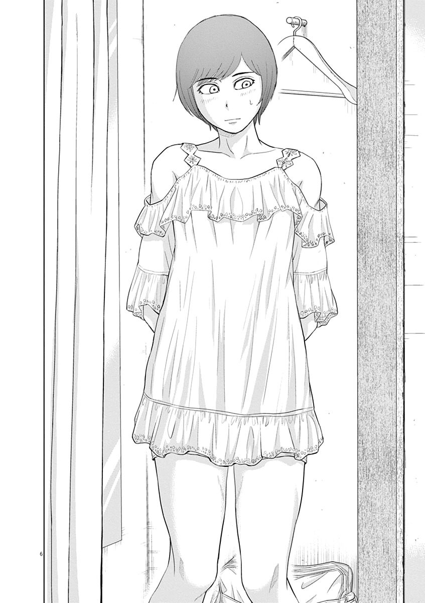 Saotome Girl, Hitakakusu Chapter 12 page 6 - Chapter 12: Saotome Senshu Trying On Clothes