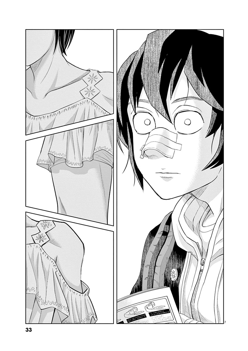 Saotome Girl, Hitakakusu Chapter 12 page 7 - Chapter 12: Saotome Senshu Trying On Clothes