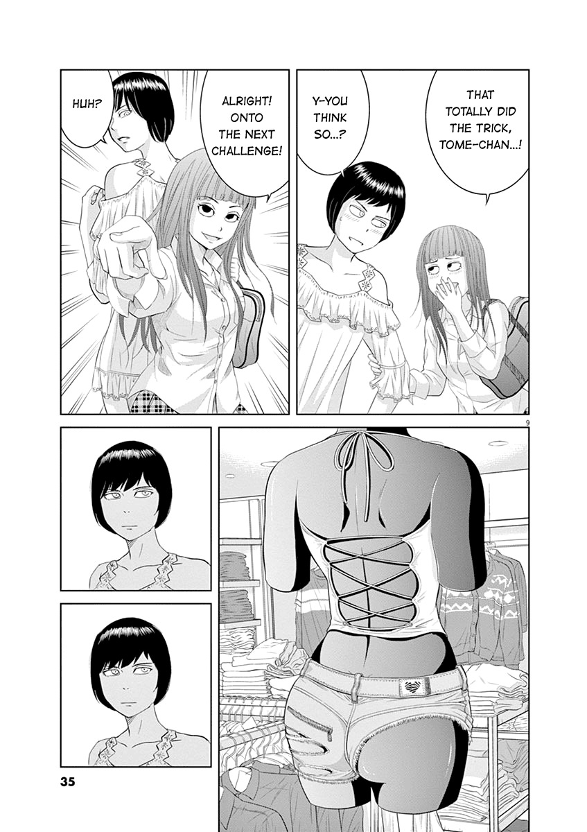 Saotome Girl, Hitakakusu Chapter 12 page 9 - Chapter 12: Saotome Senshu Trying On Clothes