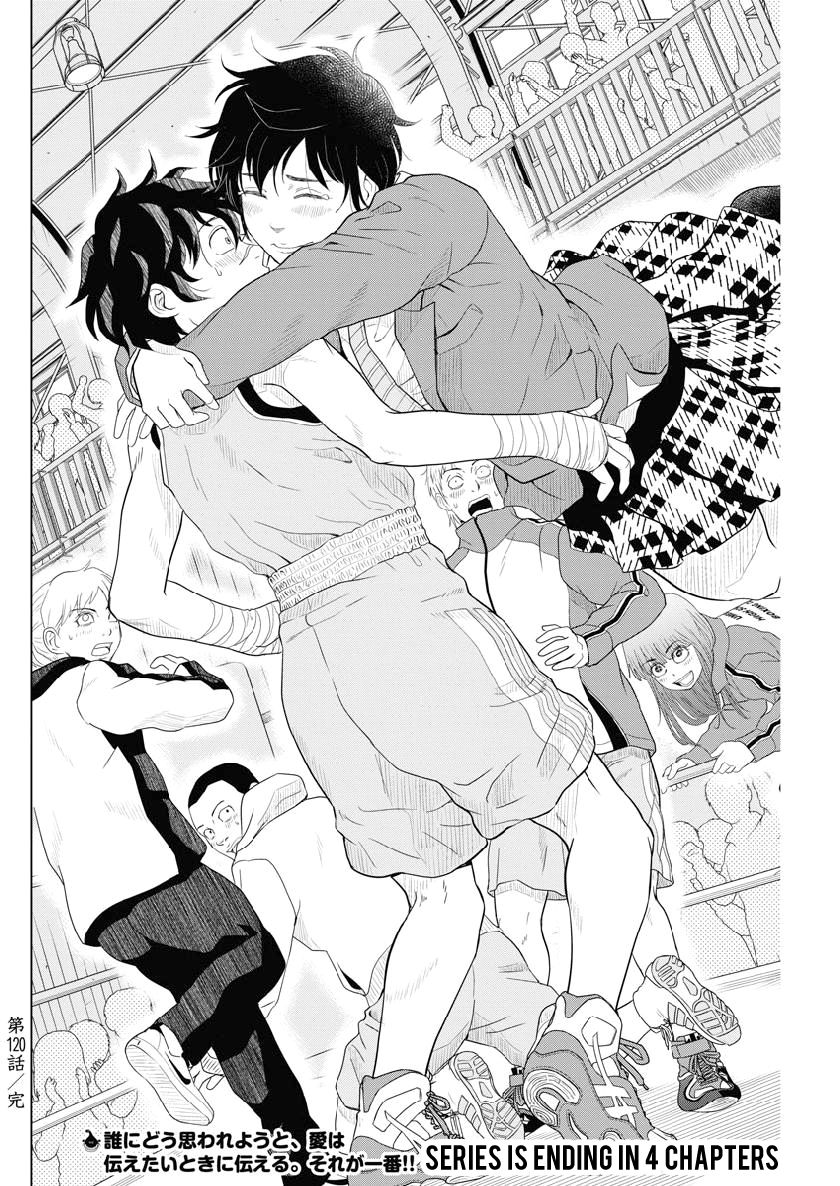 Saotome Girl, Hitakakusu Chapter 120 page 12 - Chapter 120: Saotome Senshu, In Love