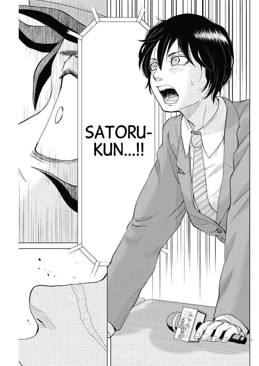 Saotome Girl, Hitakakusu Chapter 120 page 3 - Chapter 120: Saotome Senshu, In Love