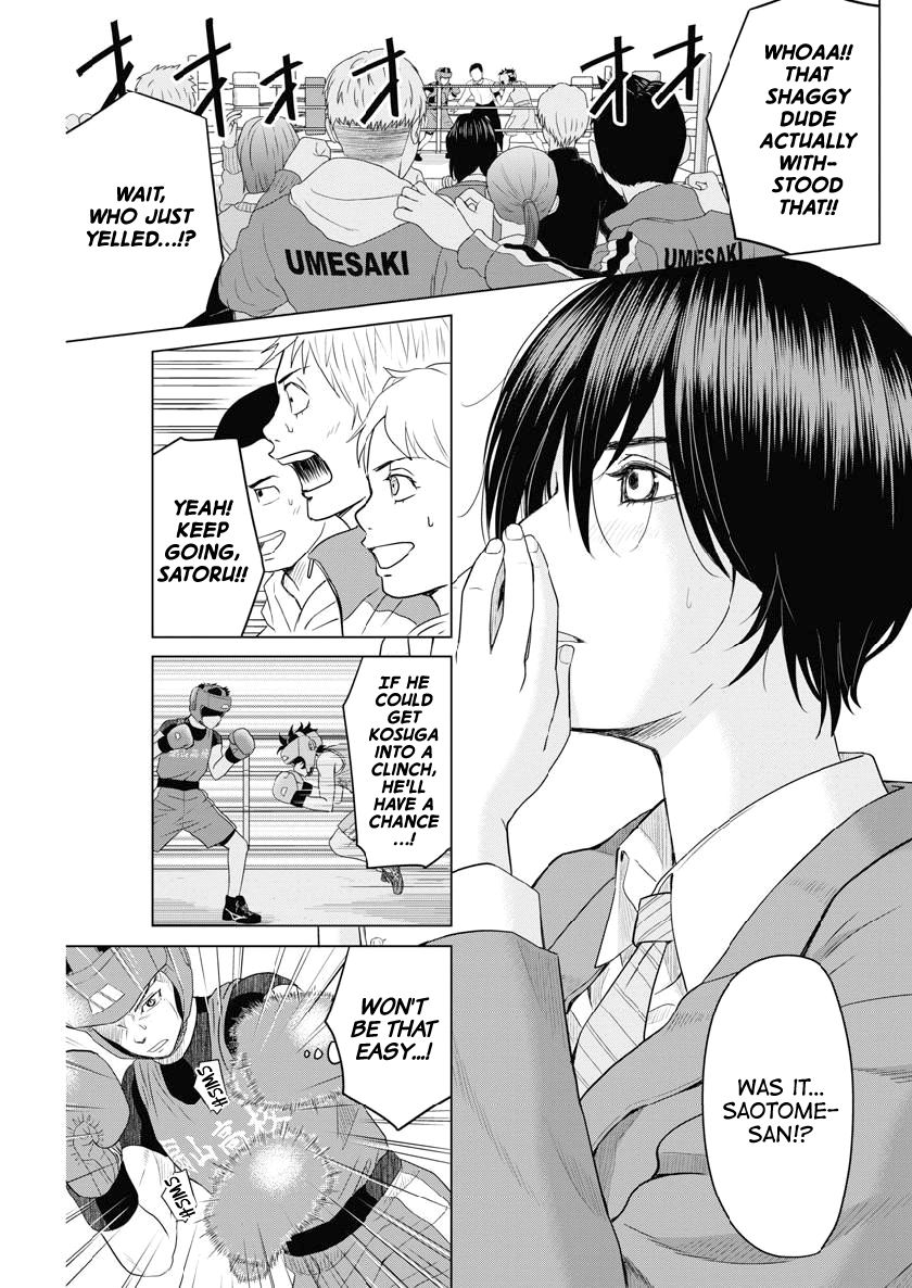 Saotome Girl, Hitakakusu Chapter 120 page 7 - Chapter 120: Saotome Senshu, In Love