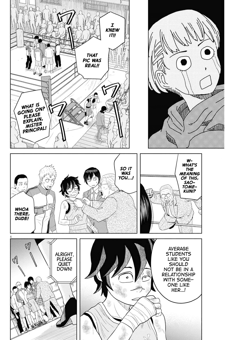 Saotome Girl, Hitakakusu Chapter 121 page 4 - Chapter 121: Saotome Senshu, Introducing