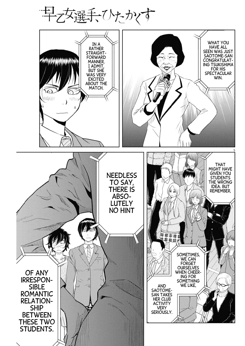 Saotome Girl, Hitakakusu Chapter 121 page 5 - Chapter 121: Saotome Senshu, Introducing