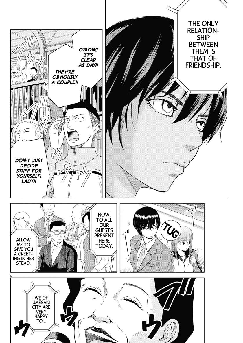 Saotome Girl, Hitakakusu Chapter 121 page 6 - Chapter 121: Saotome Senshu, Introducing