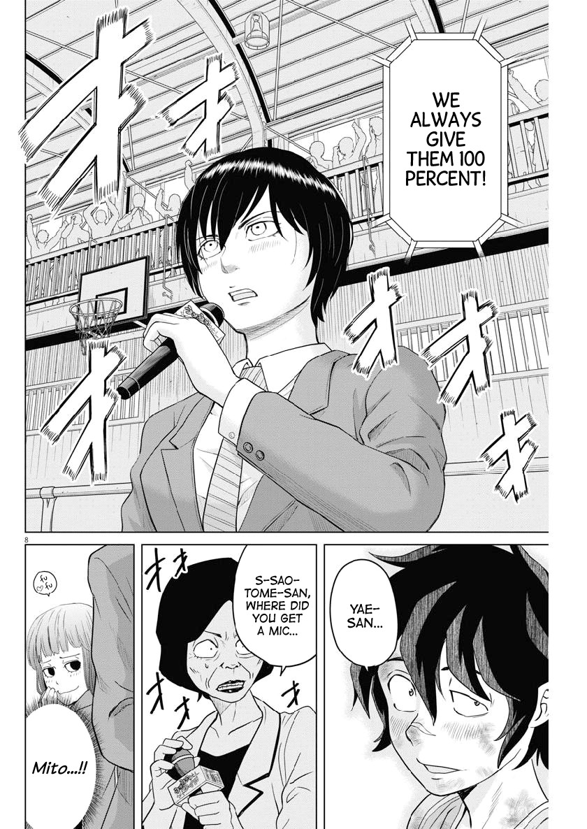 Saotome Girl, Hitakakusu Chapter 121 page 8 - Chapter 121: Saotome Senshu, Introducing