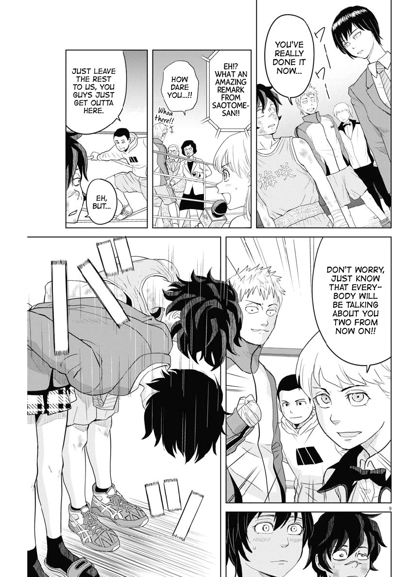Saotome Girl, Hitakakusu Chapter 121 page 9 - Chapter 121: Saotome Senshu, Introducing