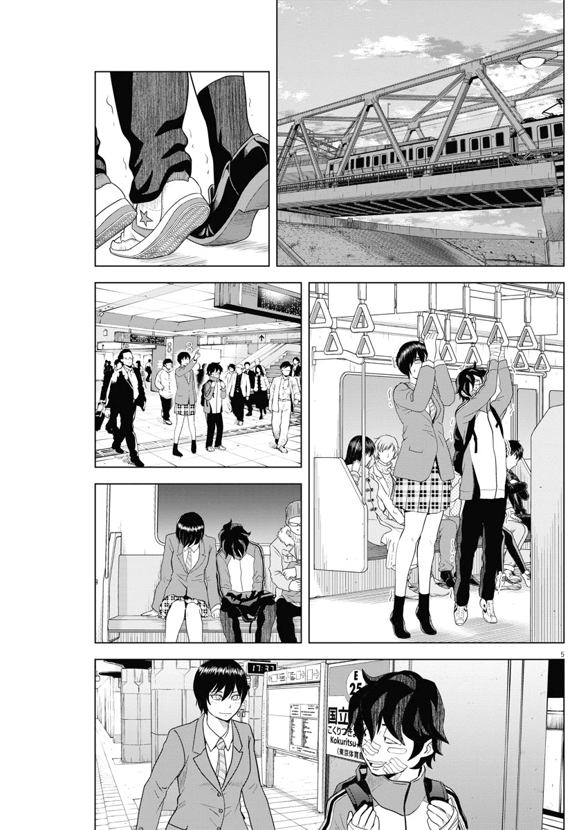 Saotome Girl, Hitakakusu Chapter 122 page 5 - Chapter 122: Saotome Senshu, Propose