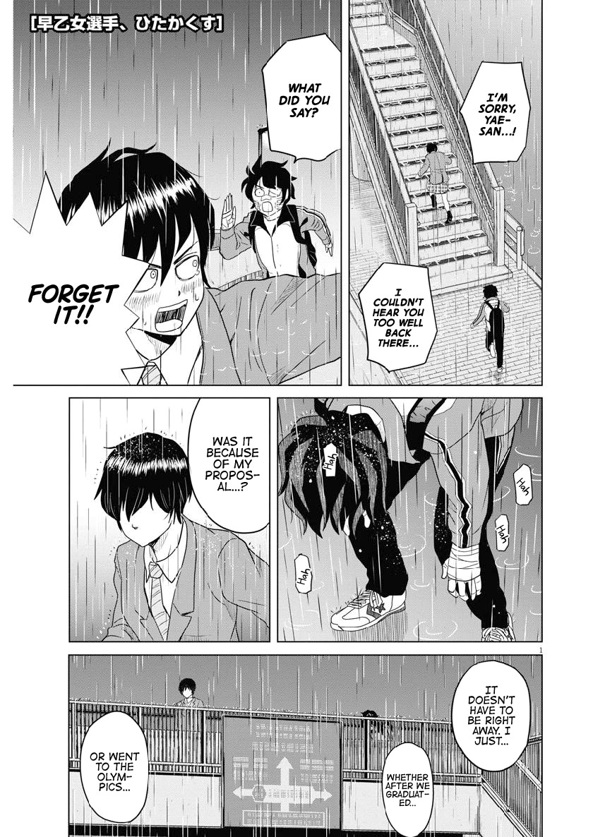 Saotome Girl, Hitakakusu Chapter 123 page 1 - Chapter 123: Saotome Senshu, Challenging