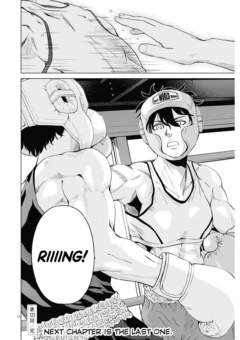 Saotome Girl, Hitakakusu Chapter 123 page 12 - Chapter 123: Saotome Senshu, Challenging