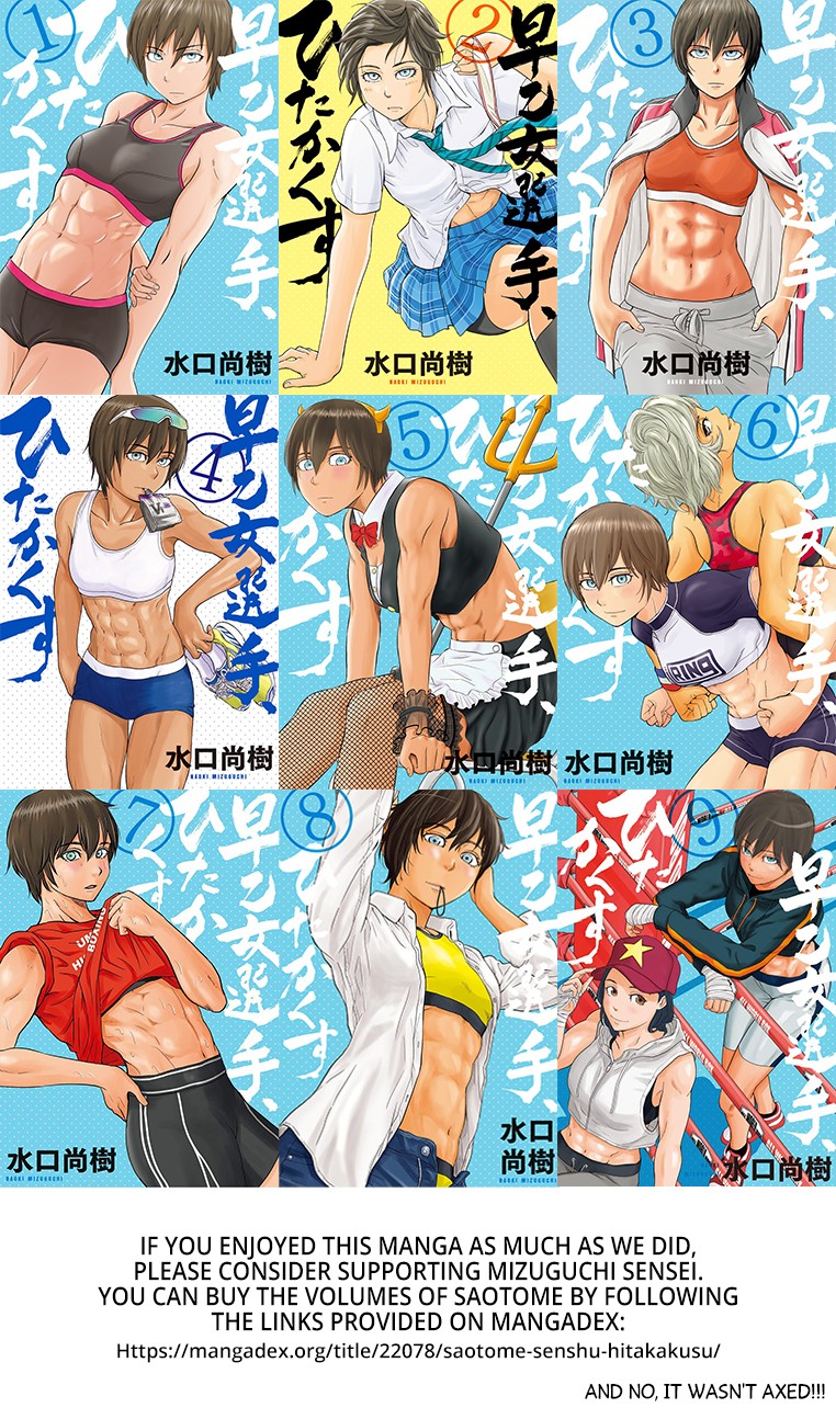 Saotome Girl, Hitakakusu Chapter 124 page 17 - Chapter 124: Saotome Senshu, Yes [END]