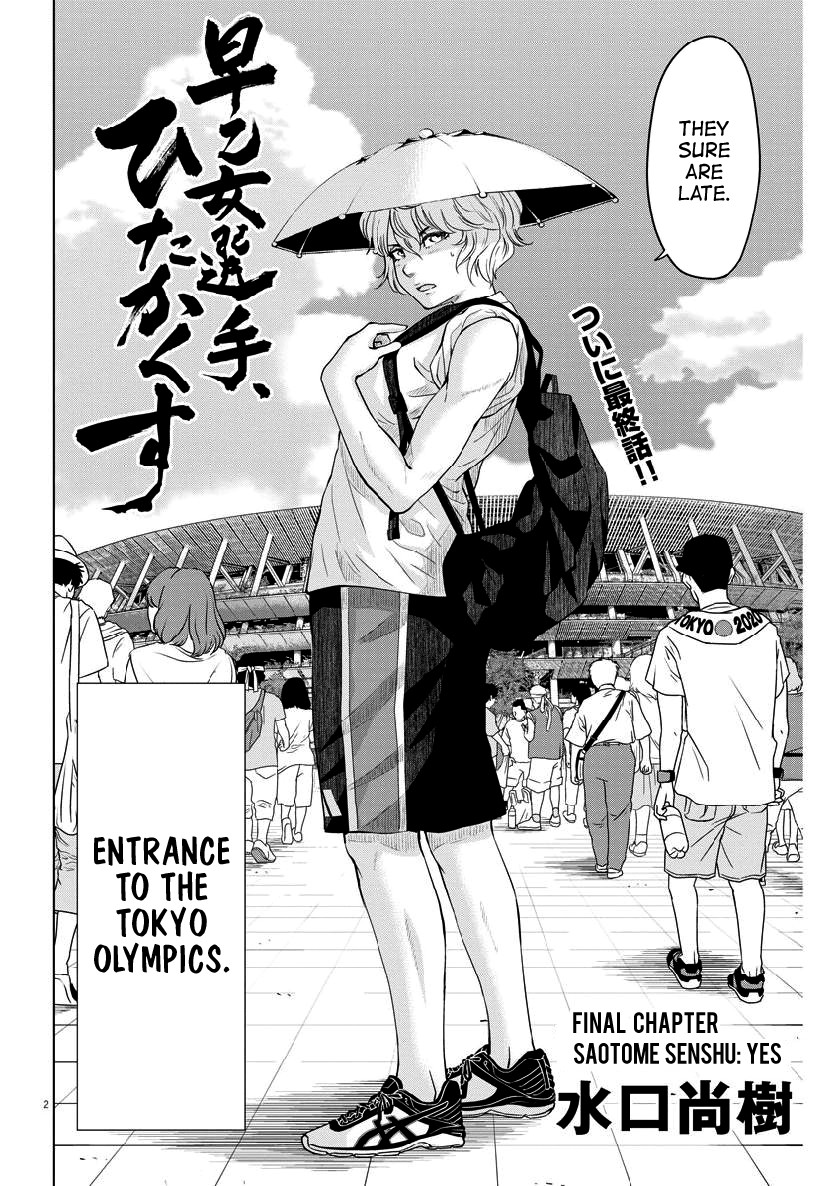 Saotome Girl, Hitakakusu Chapter 124 page 2 - Chapter 124: Saotome Senshu, Yes [END]