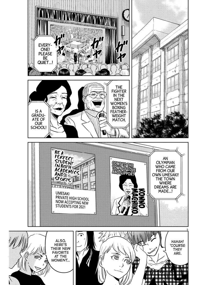 Saotome Girl, Hitakakusu Chapter 124 page 5 - Chapter 124: Saotome Senshu, Yes [END]