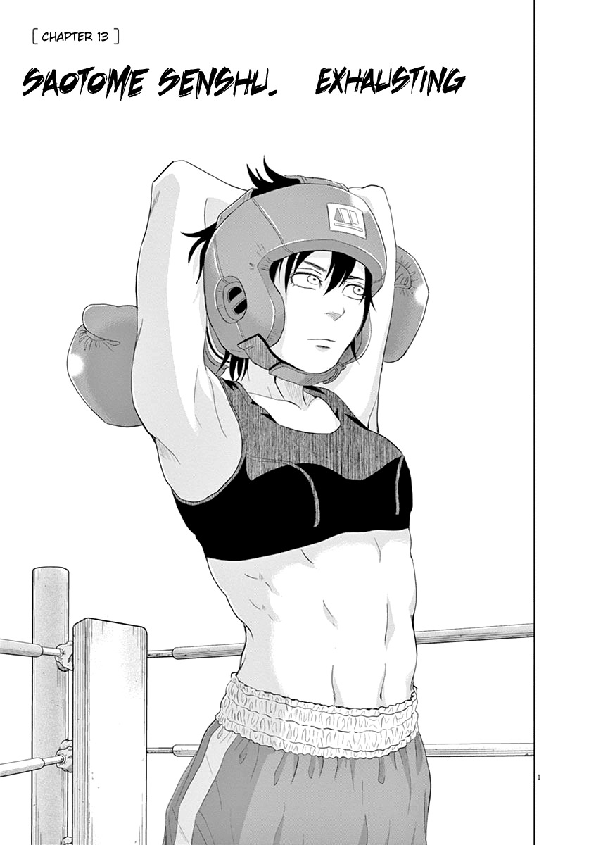 Saotome Girl, Hitakakusu Chapter 13 page 1 - Chapter 13: Saotome-Senshu, Exhausting