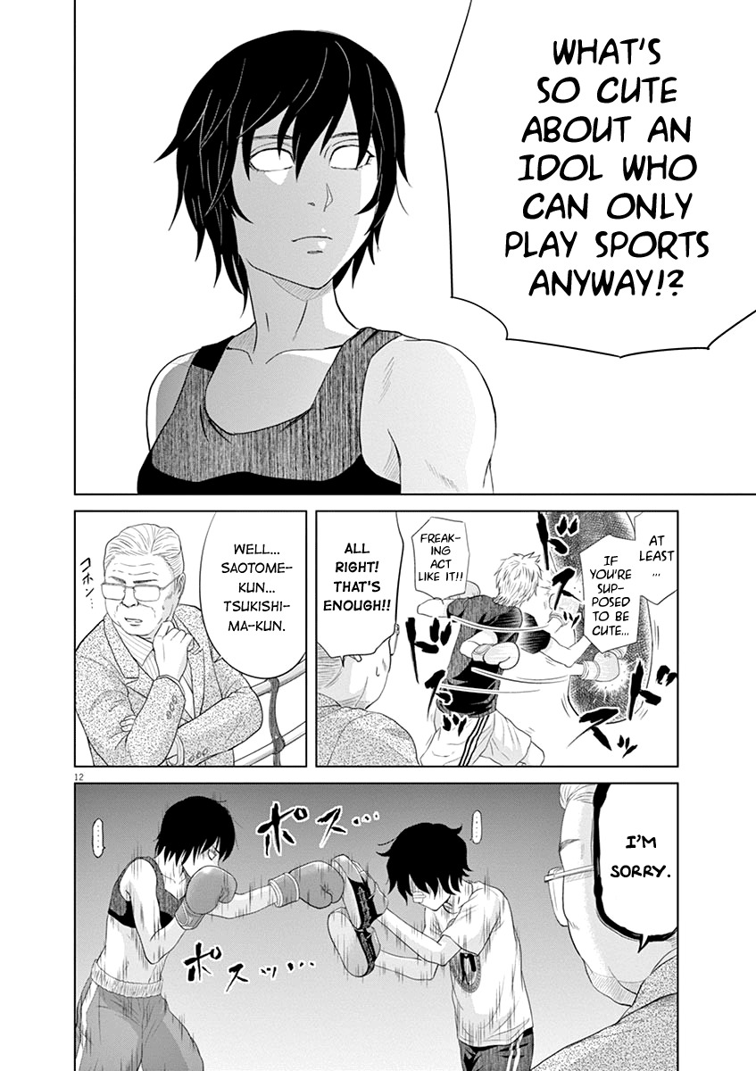 Saotome Girl, Hitakakusu Chapter 13 page 12 - Chapter 13: Saotome-Senshu, Exhausting