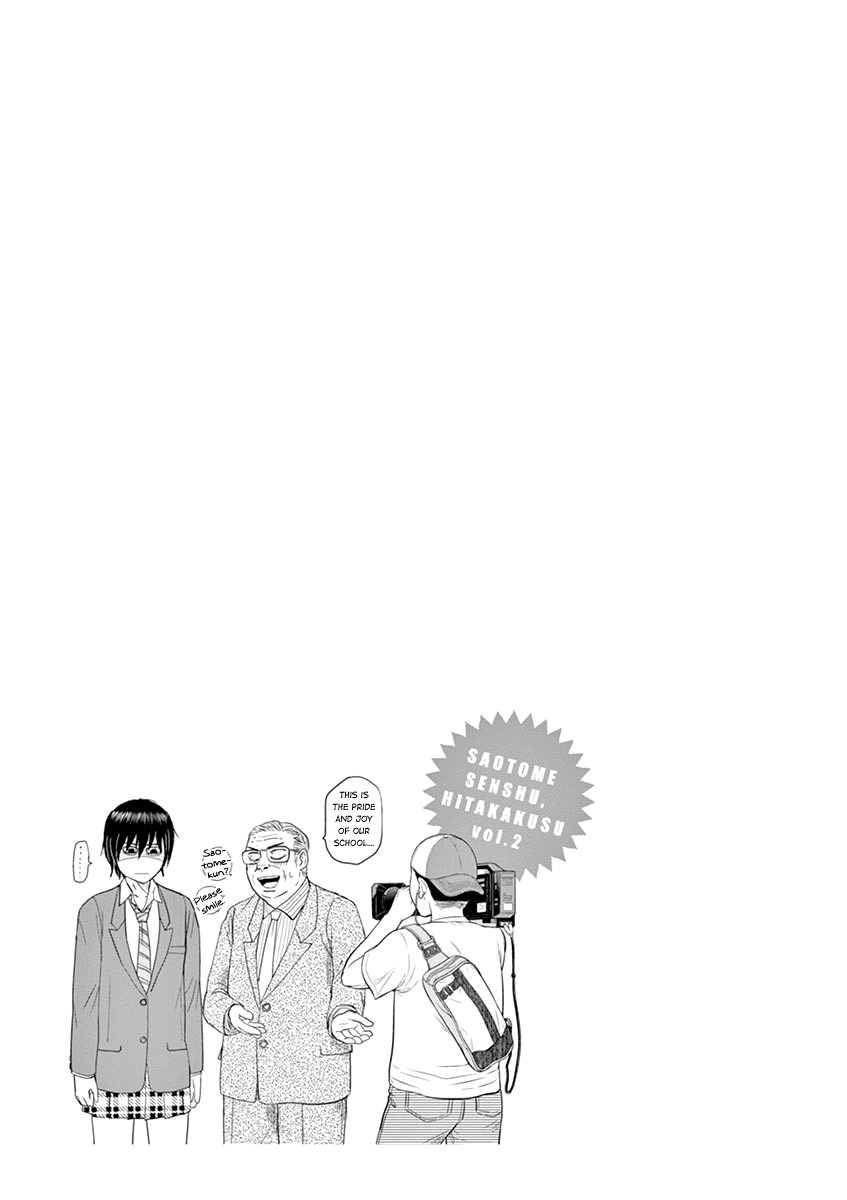 Saotome Girl, Hitakakusu Chapter 13 page 13 - Chapter 13: Saotome-Senshu, Exhausting
