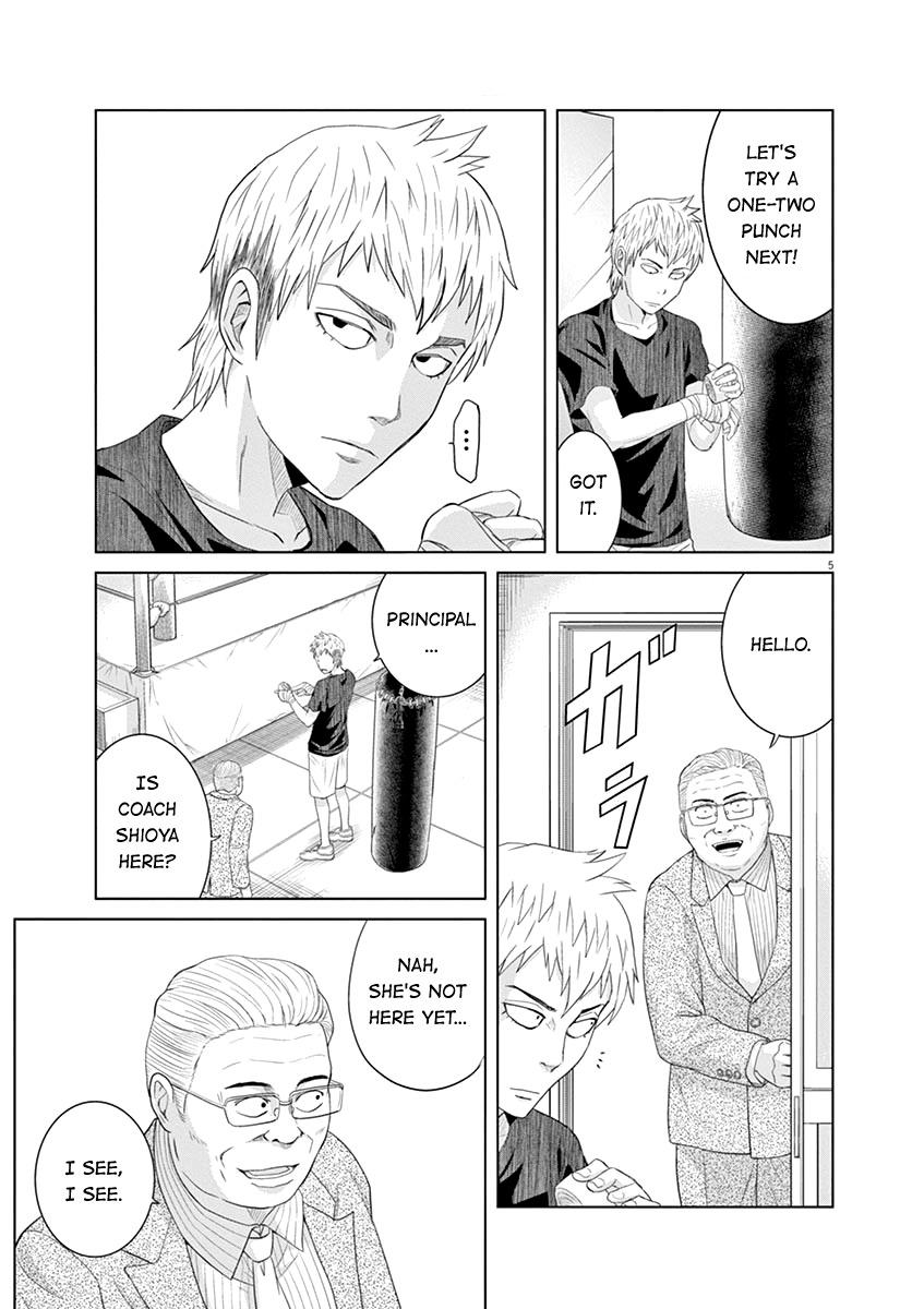 Saotome Girl, Hitakakusu Chapter 13 page 5 - Chapter 13: Saotome-Senshu, Exhausting