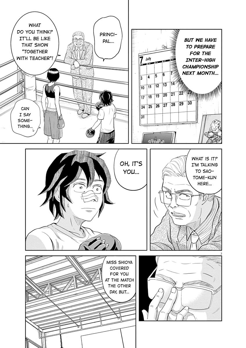 Saotome Girl, Hitakakusu Chapter 13 page 7 - Chapter 13: Saotome-Senshu, Exhausting