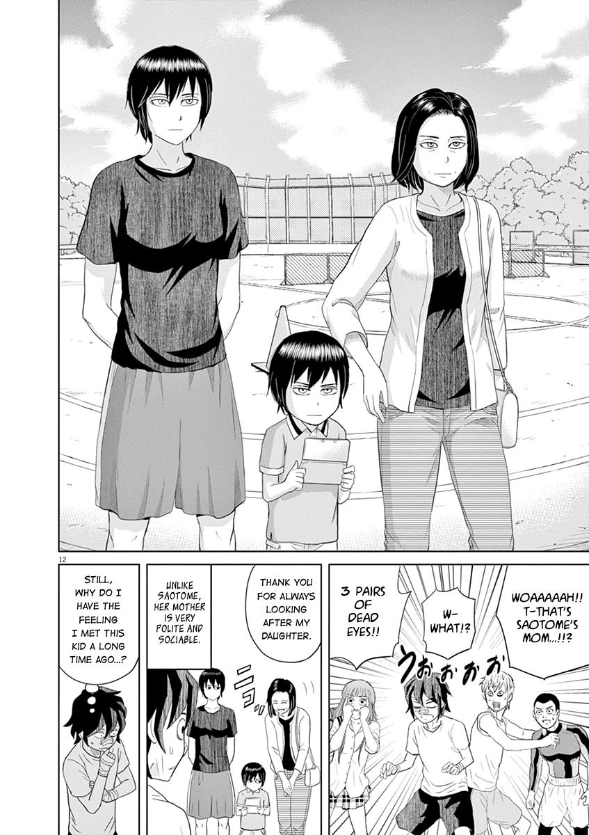 Saotome Girl, Hitakakusu Chapter 14 page 12 - Chapter 14: Saotome-Senshu, Concentrating