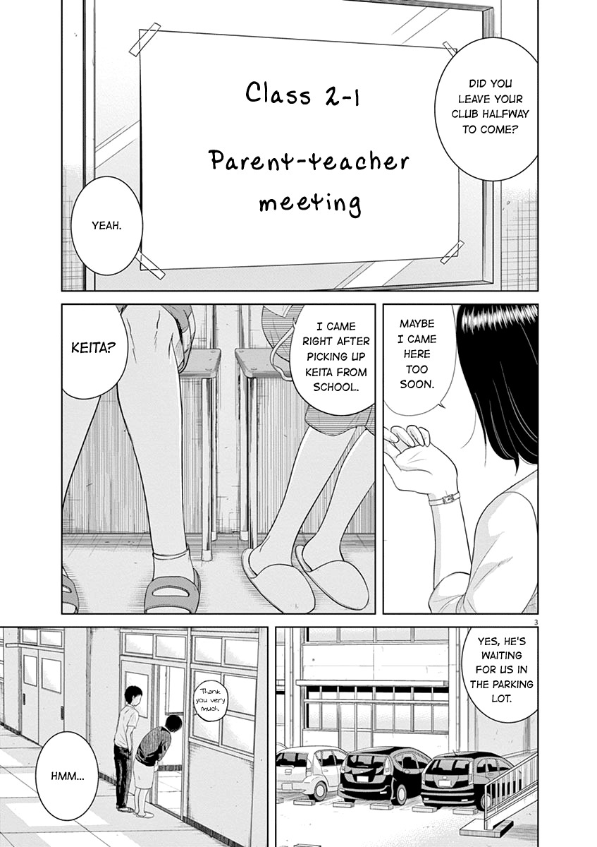 Saotome Girl, Hitakakusu Chapter 14 page 3 - Chapter 14: Saotome-Senshu, Concentrating