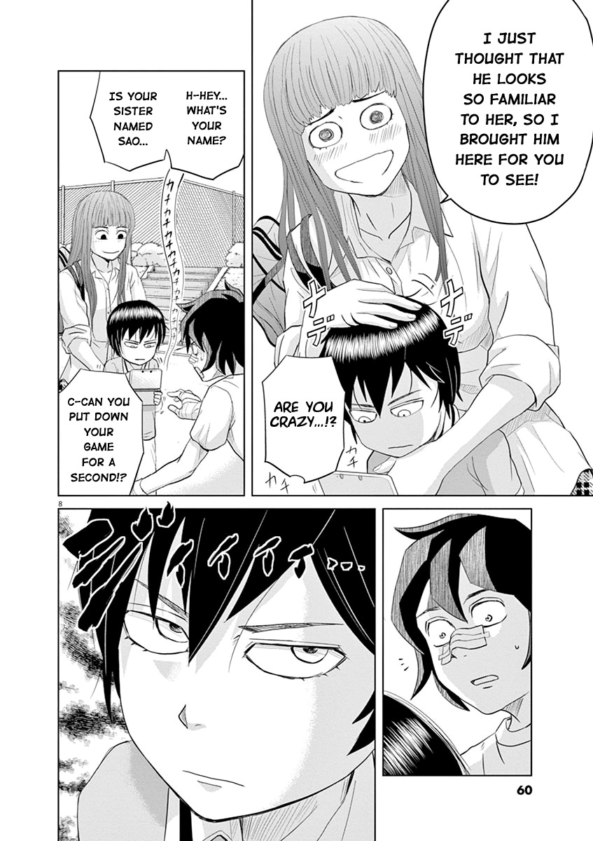 Saotome Girl, Hitakakusu Chapter 14 page 8 - Chapter 14: Saotome-Senshu, Concentrating