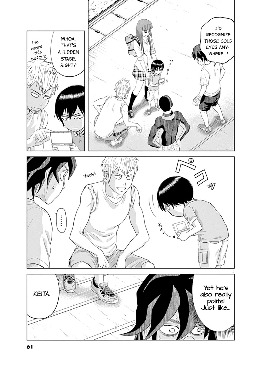 Saotome Girl, Hitakakusu Chapter 14 page 9 - Chapter 14: Saotome-Senshu, Concentrating