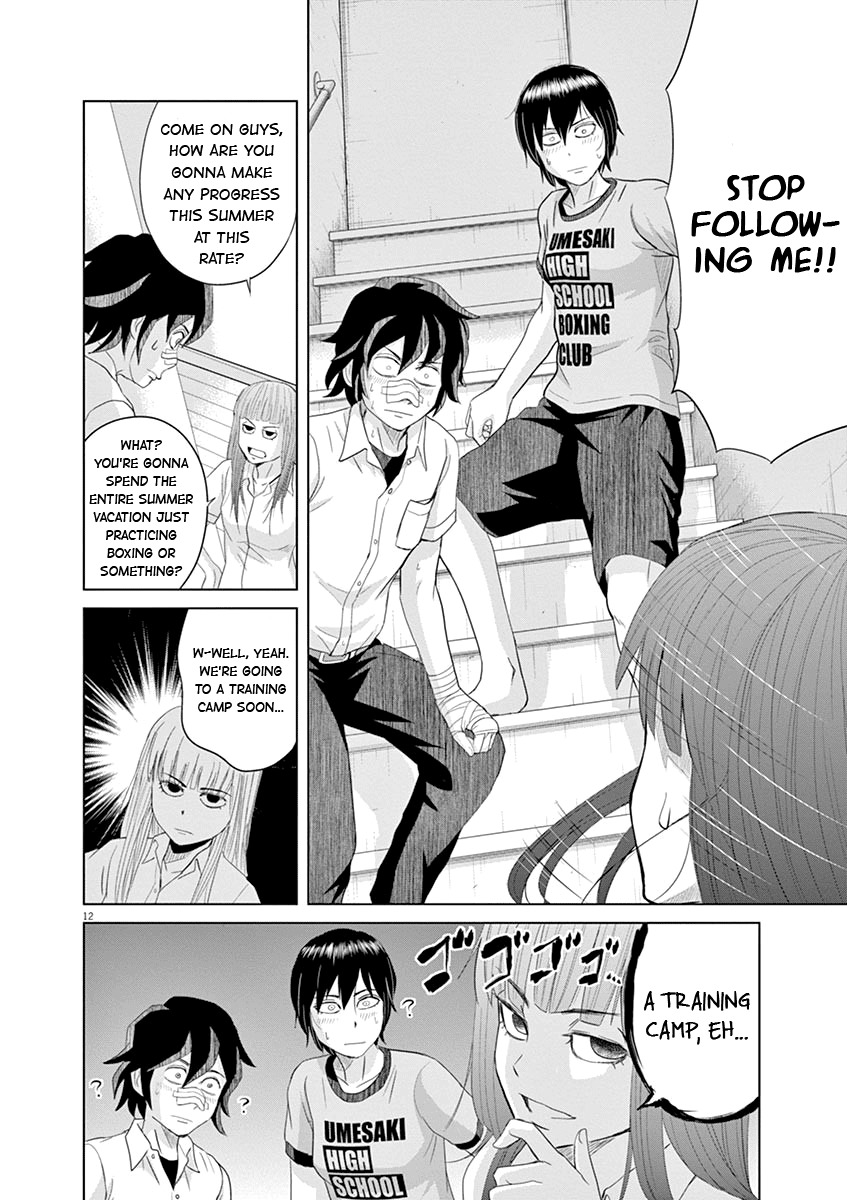 Saotome Girl, Hitakakusu Chapter 15 page 11 - Chapter 15: Saotome-Senshu, Feeling Embarrassed
