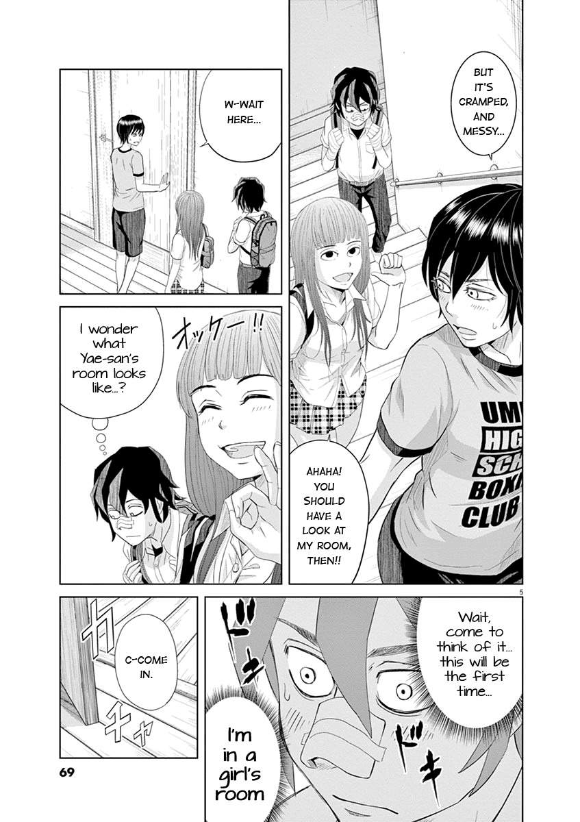 Saotome Girl, Hitakakusu Chapter 15 page 5 - Chapter 15: Saotome-Senshu, Feeling Embarrassed