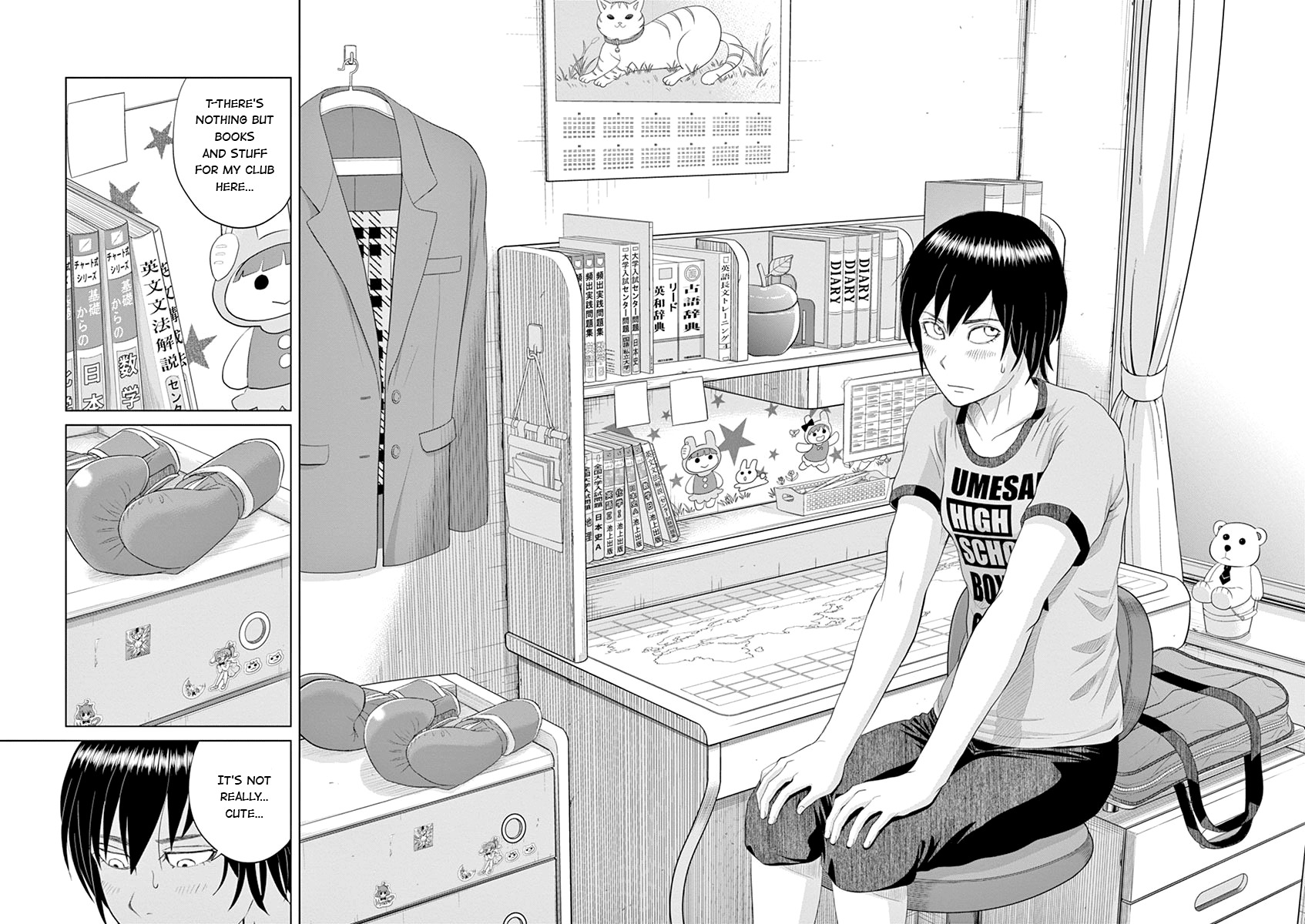 Saotome Girl, Hitakakusu Chapter 15 page 6 - Chapter 15: Saotome-Senshu, Feeling Embarrassed