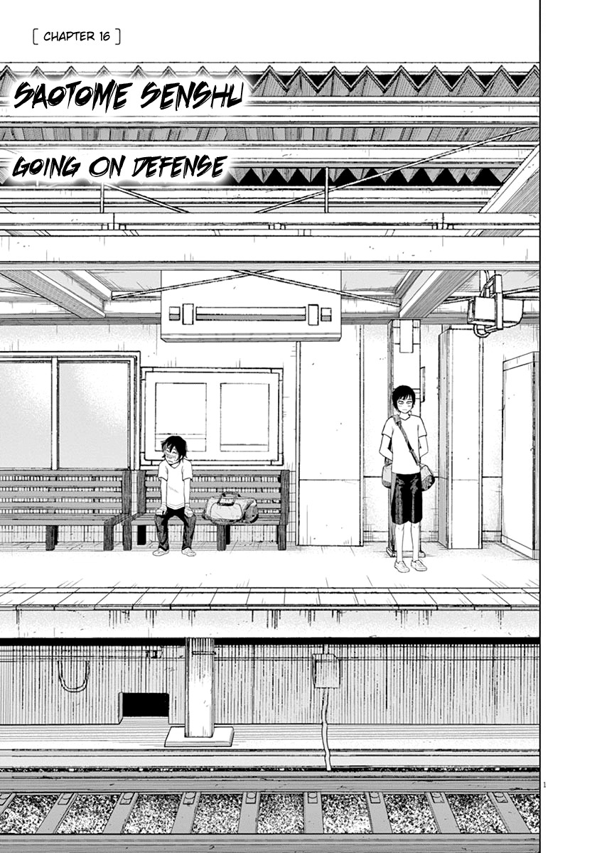 Saotome Girl, Hitakakusu Chapter 16 page 1 - Chapter 16: Saotome-Senshu, Going on Defense