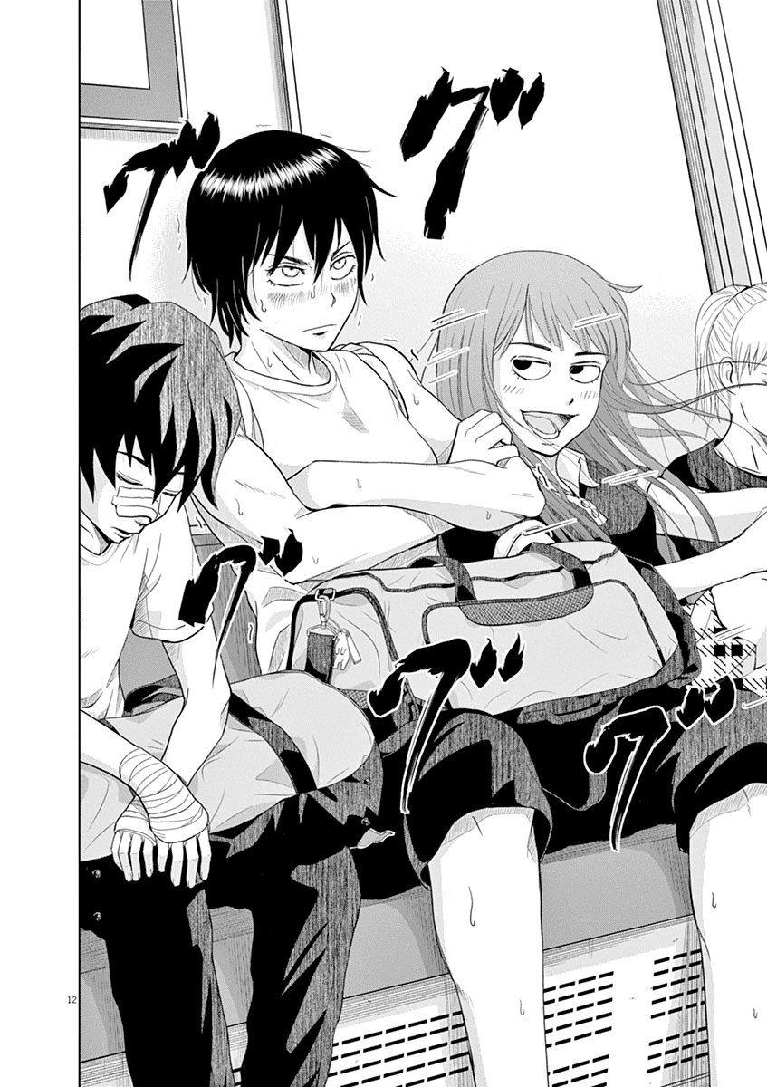 Saotome Girl, Hitakakusu Chapter 16 page 11 - Chapter 16: Saotome-Senshu, Going on Defense