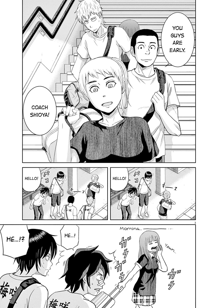 Saotome Girl, Hitakakusu Chapter 16 page 3 - Chapter 16: Saotome-Senshu, Going on Defense