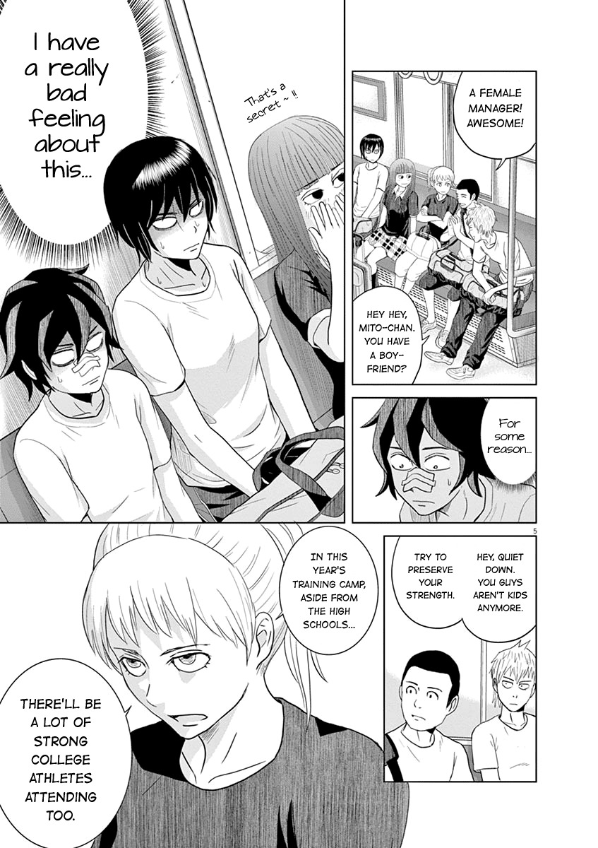 Saotome Girl, Hitakakusu Chapter 16 page 5 - Chapter 16: Saotome-Senshu, Going on Defense
