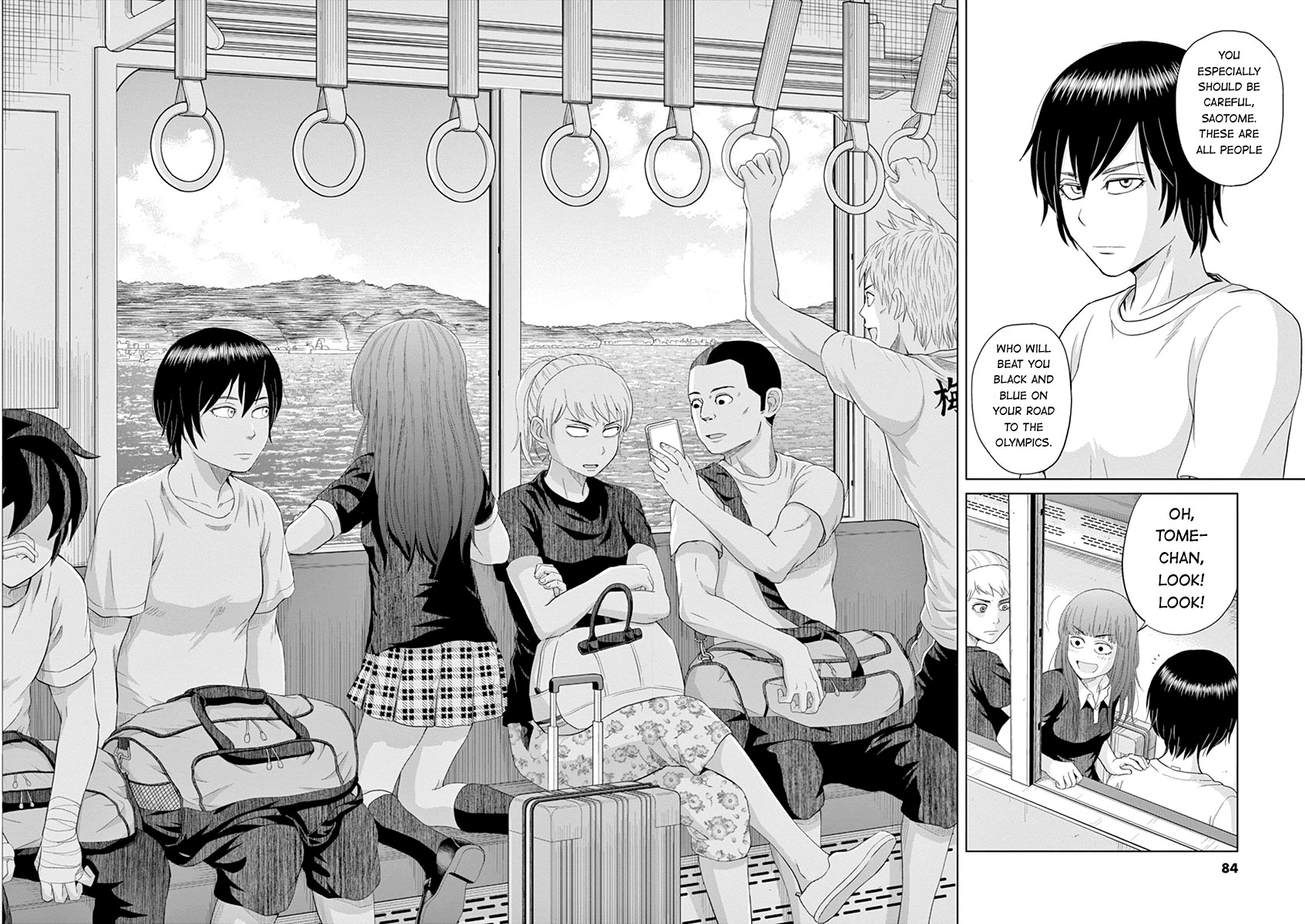 Saotome Girl, Hitakakusu Chapter 16 page 6 - Chapter 16: Saotome-Senshu, Going on Defense