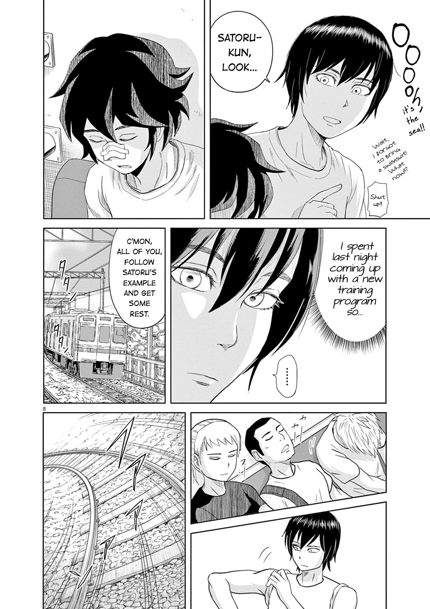 Saotome Girl, Hitakakusu Chapter 16 page 7 - Chapter 16: Saotome-Senshu, Going on Defense