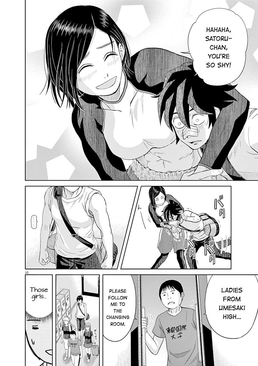 Saotome Girl, Hitakakusu Chapter 17 page 10 - Chapter 17: Saotome-Senshu, On Alert