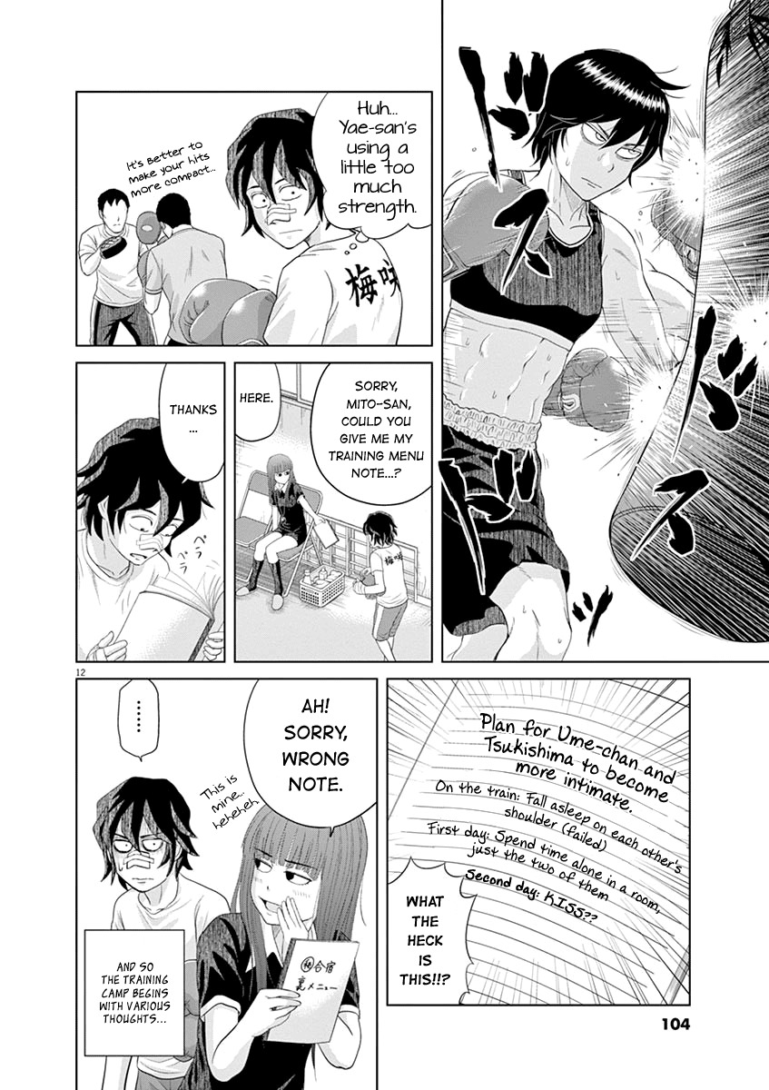 Saotome Girl, Hitakakusu Chapter 17 page 12 - Chapter 17: Saotome-Senshu, On Alert