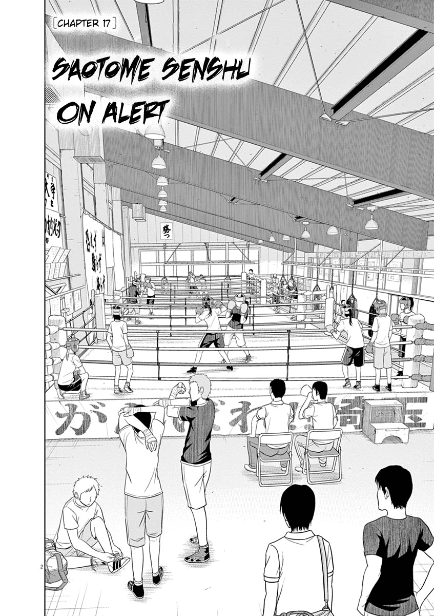 Saotome Girl, Hitakakusu Chapter 17 page 2 - Chapter 17: Saotome-Senshu, On Alert