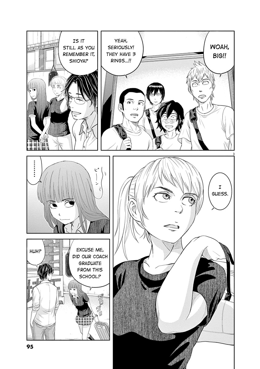 Saotome Girl, Hitakakusu Chapter 17 page 3 - Chapter 17: Saotome-Senshu, On Alert