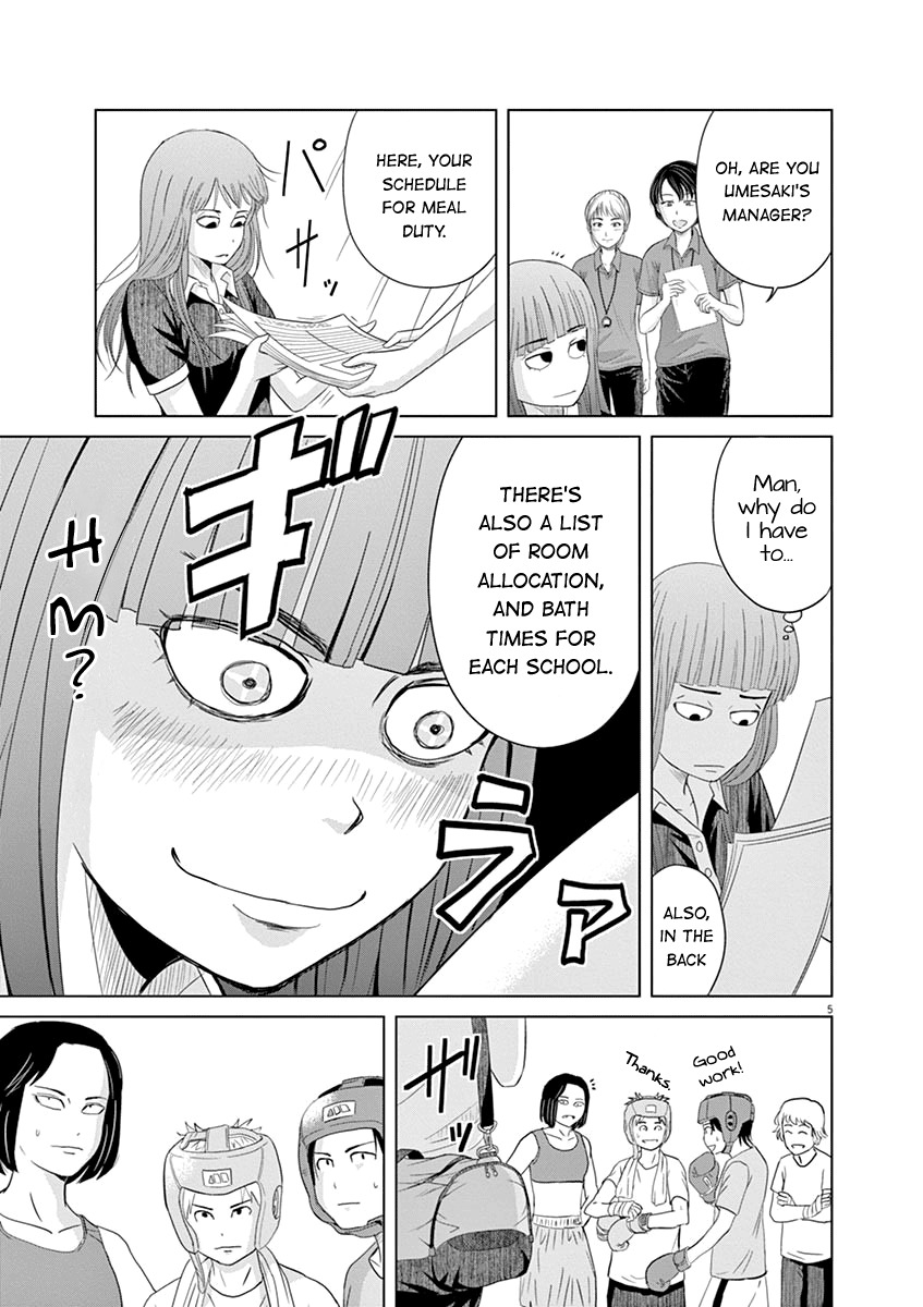 Saotome Girl, Hitakakusu Chapter 17 page 5 - Chapter 17: Saotome-Senshu, On Alert