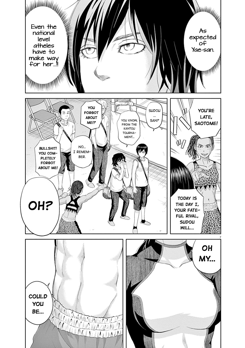 Saotome Girl, Hitakakusu Chapter 17 page 7 - Chapter 17: Saotome-Senshu, On Alert
