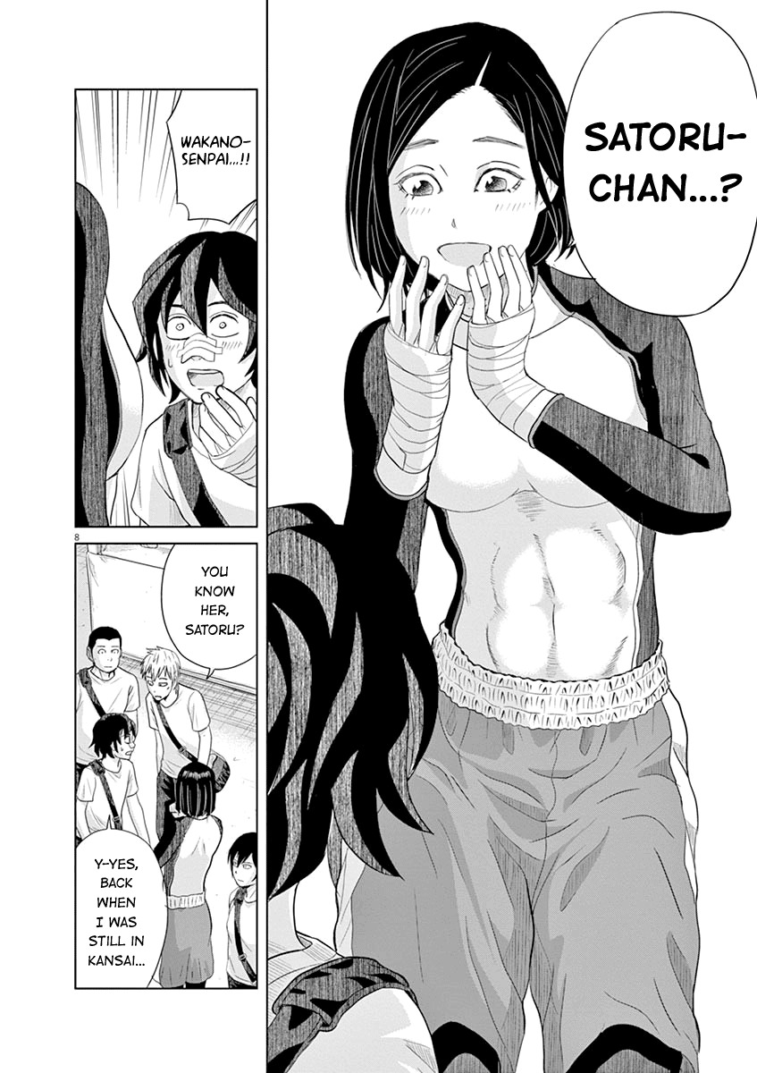 Saotome Girl, Hitakakusu Chapter 17 page 8 - Chapter 17: Saotome-Senshu, On Alert