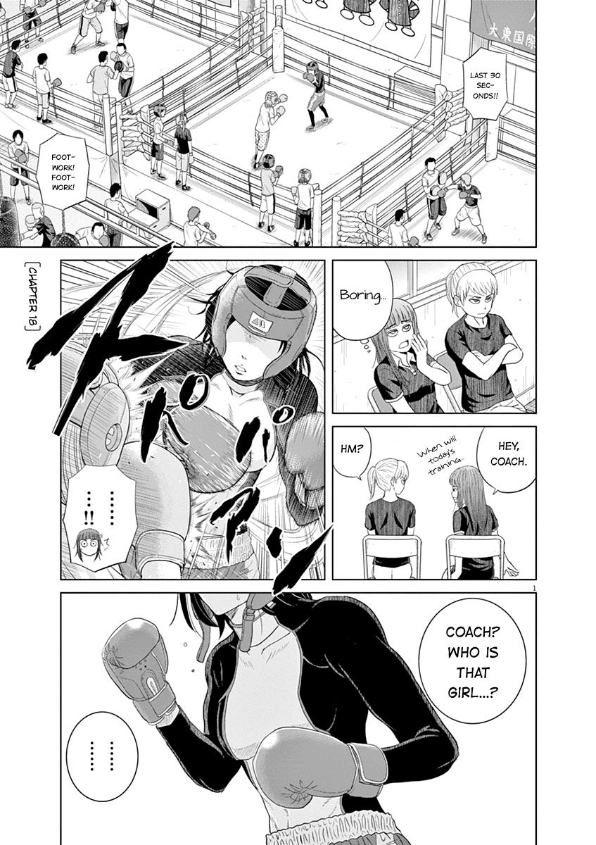 Saotome Girl, Hitakakusu Chapter 18 page 1 - Chapter 18: Saotome-Senshu, Complete Defeat