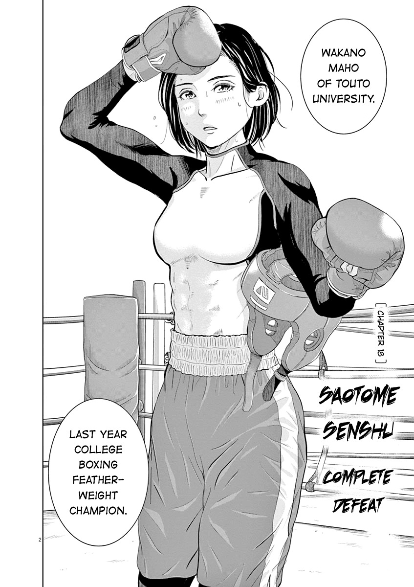 Saotome Girl, Hitakakusu Chapter 18 page 2 - Chapter 18: Saotome-Senshu, Complete Defeat