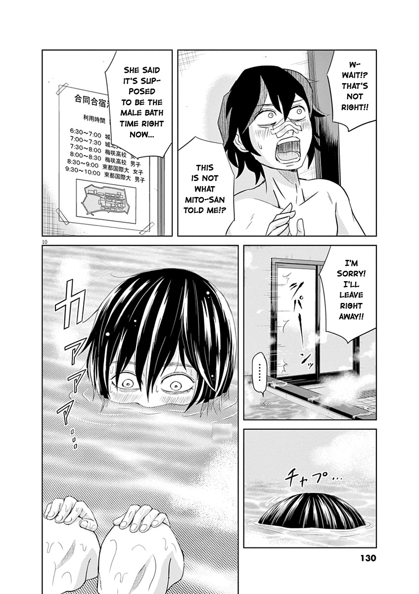 Saotome Girl, Hitakakusu Chapter 19 page 10 - Chapter 19: Saotome-Senshu, Behind the Foggy Glass