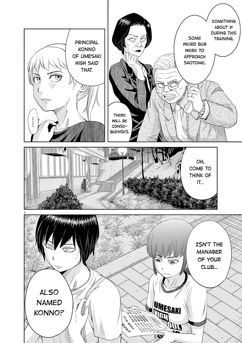 Saotome Girl, Hitakakusu Chapter 19 page 2 - Chapter 19: Saotome-Senshu, Behind the Foggy Glass