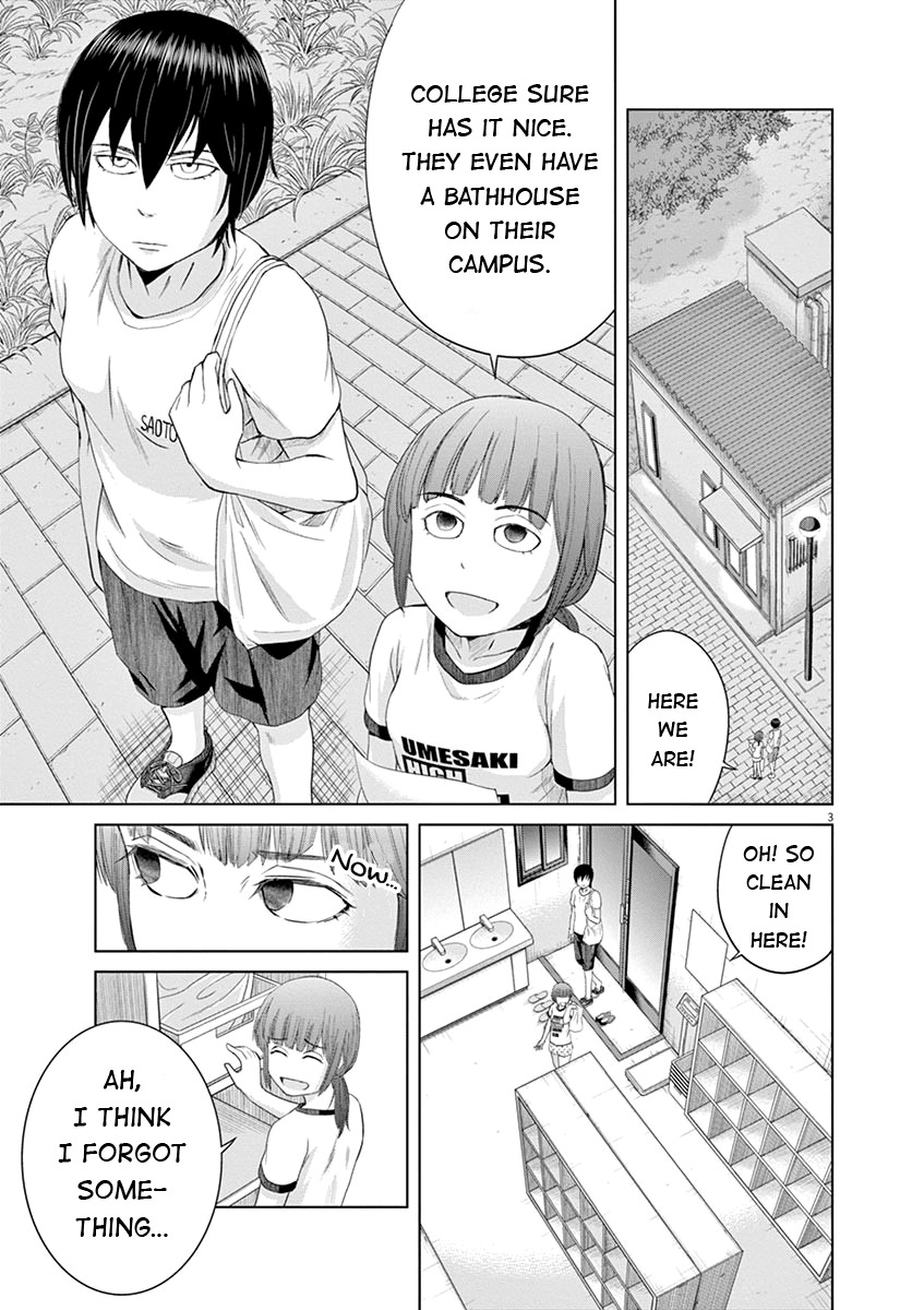 Saotome Girl, Hitakakusu Chapter 19 page 3 - Chapter 19: Saotome-Senshu, Behind the Foggy Glass