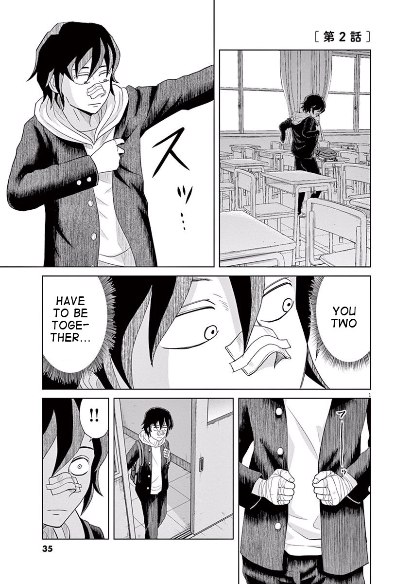 Saotome Girl, Hitakakusu Chapter 2 page 1 - Chapter 2: Saotome-Senshu, Stealth