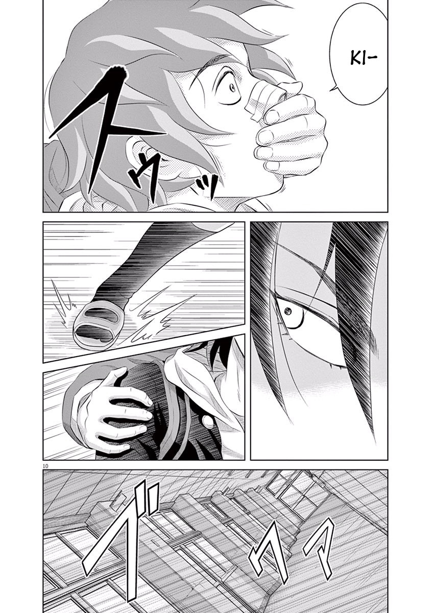 Saotome Girl, Hitakakusu Chapter 2 page 10 - Chapter 2: Saotome-Senshu, Stealth